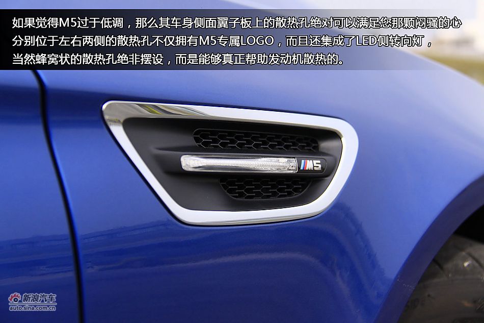 新浪汽车体验试驾图解全新宝马M5