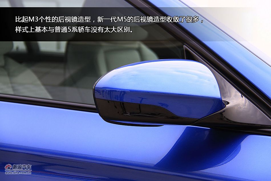 新浪汽车体验试驾图解全新宝马M5