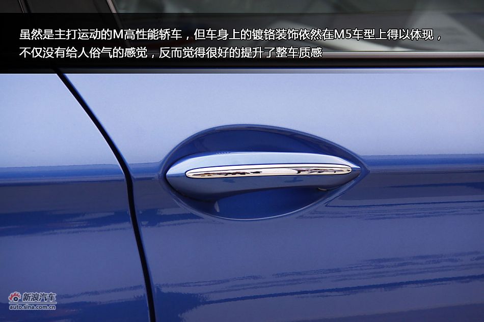 新浪汽车体验试驾图解全新宝马M5