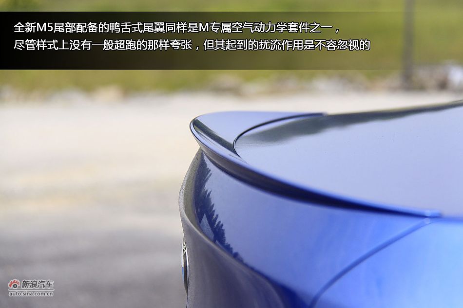 新浪汽车体验试驾图解全新宝马M5