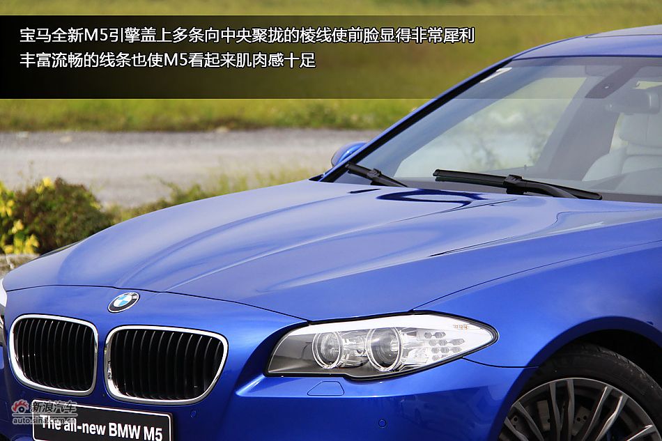 新浪汽车体验试驾图解全新宝马M5