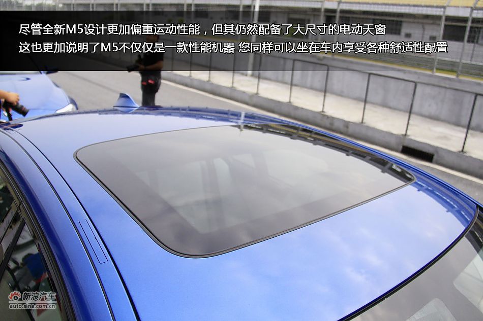 新浪汽车体验试驾图解全新宝马M5