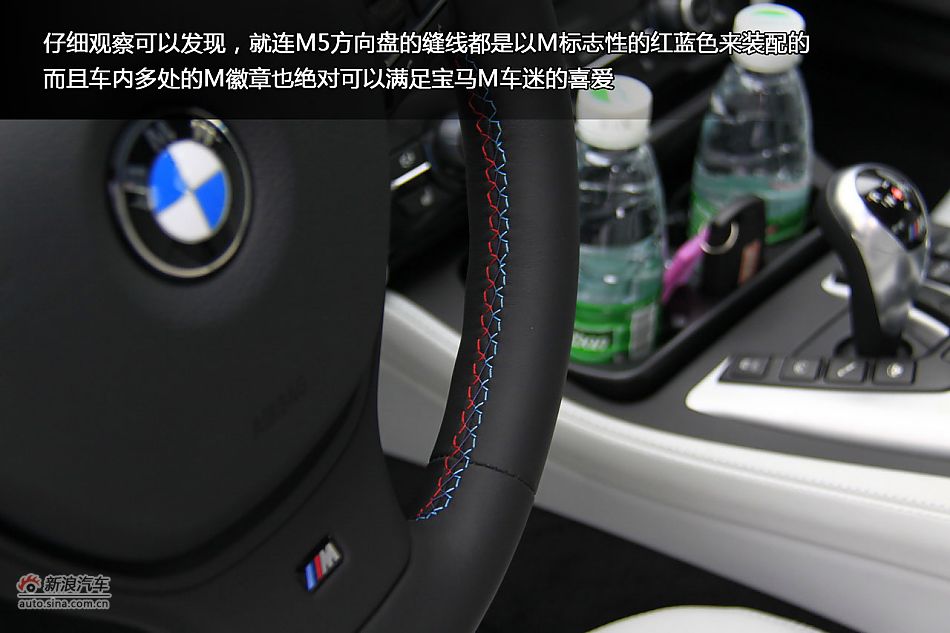 新浪汽车体验试驾图解全新宝马M5