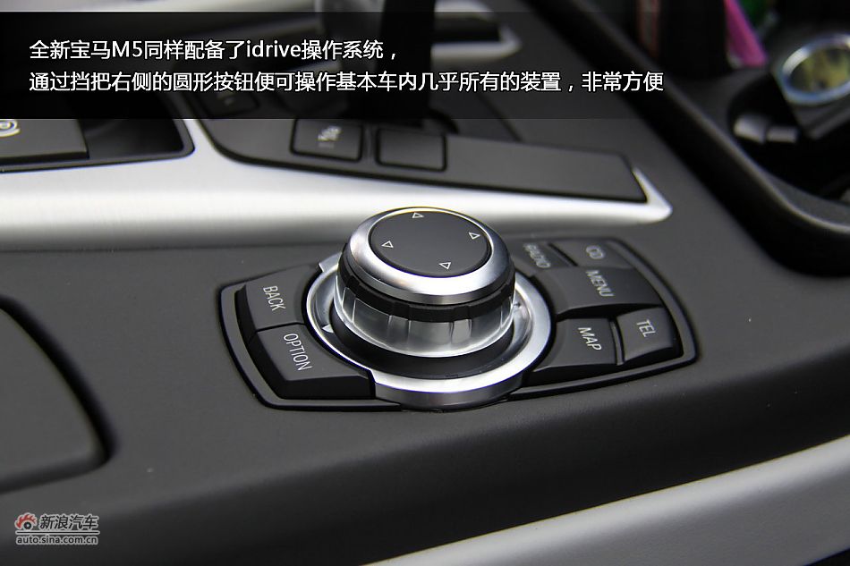 新浪汽车体验试驾图解全新宝马M5