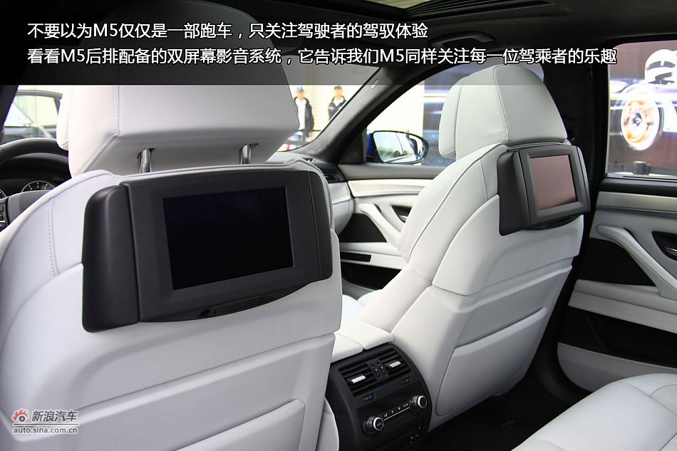 新浪汽车体验试驾图解全新宝马M5