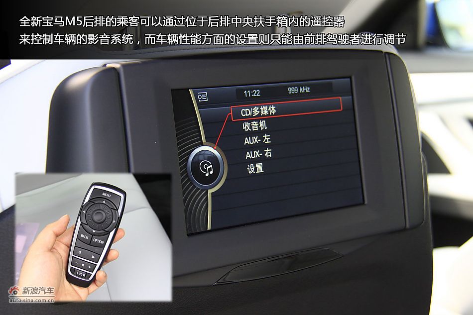 新浪汽车体验试驾图解全新宝马M5