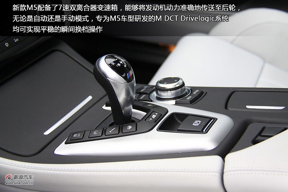新浪汽车体验试驾图解全新宝马M5