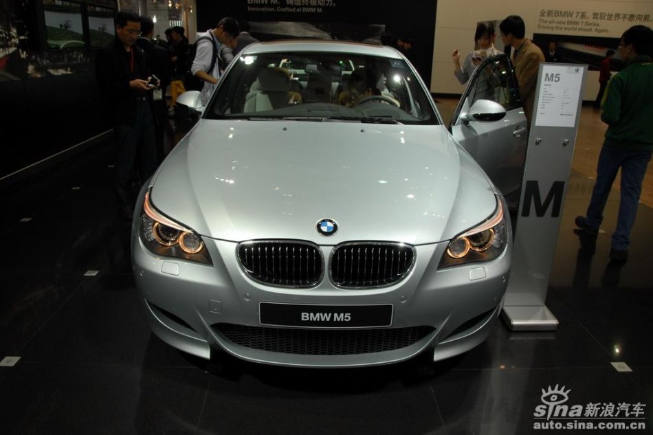 宝马M5