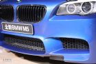 全新宝马M5