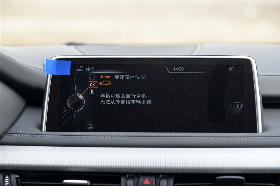 2015款 X5 M 内饰