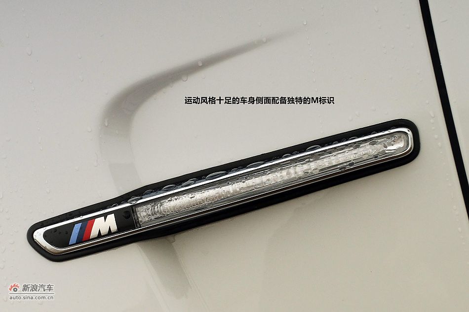 新浪汽车试驾图解宝马1M
