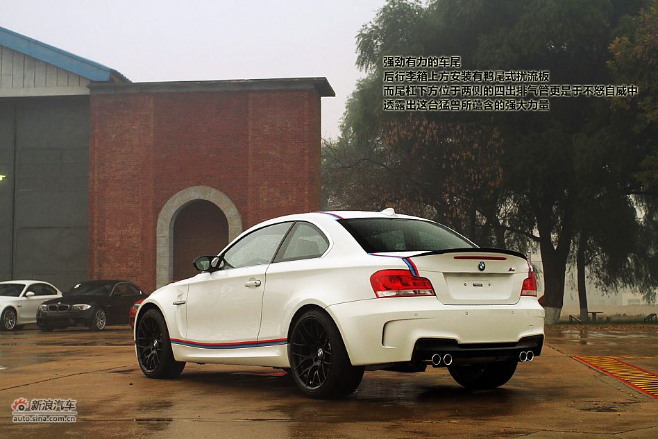 新浪汽车试驾图解宝马1M