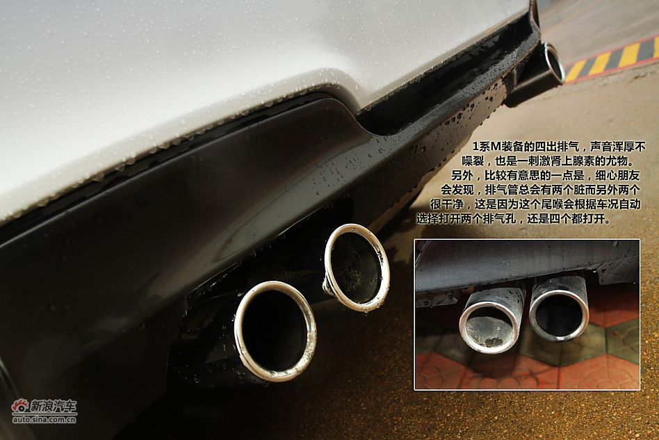 新浪汽车试驾图解宝马1M