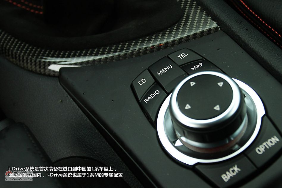 新浪汽车试驾图解宝马1M