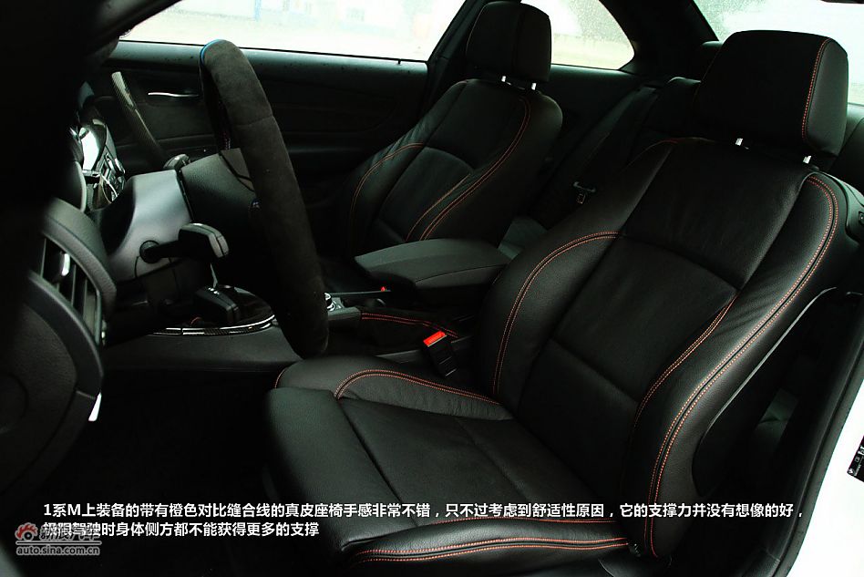 新浪汽车试驾图解宝马1M