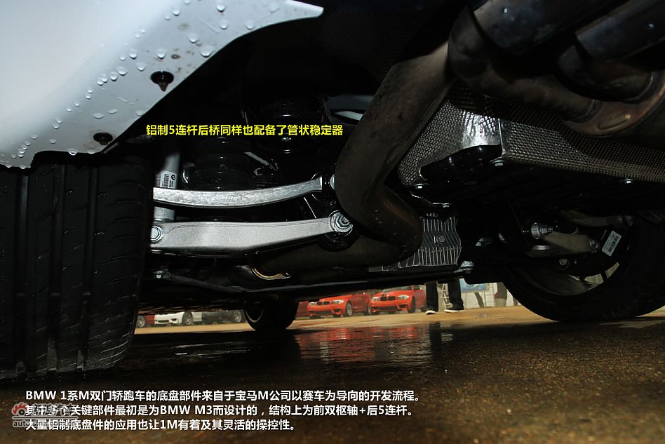 新浪汽车试驾图解宝马1M