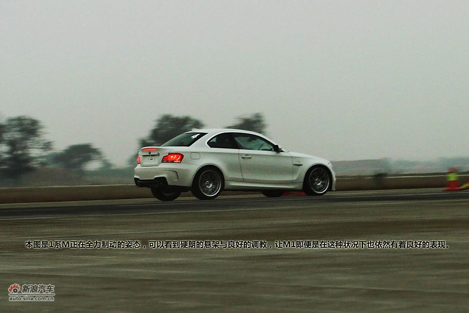 新浪汽车试驾图解宝马1M