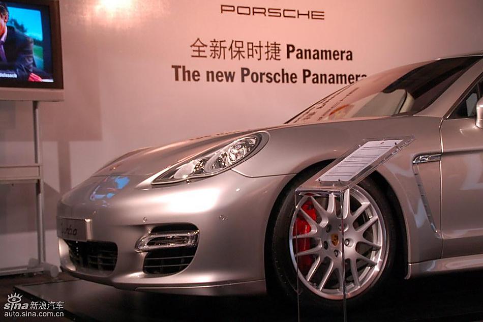 保时捷panamera外观实拍图