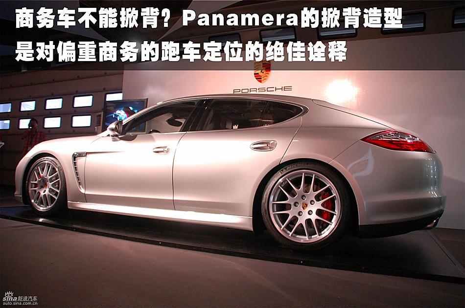 ͼƬPanamera