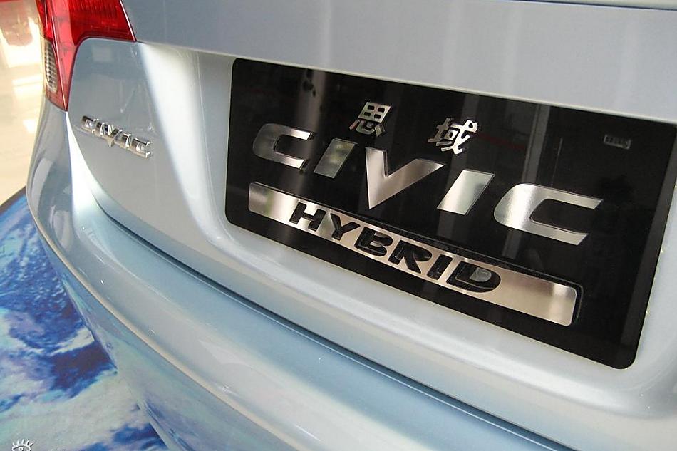 本田混合动力Civic外观