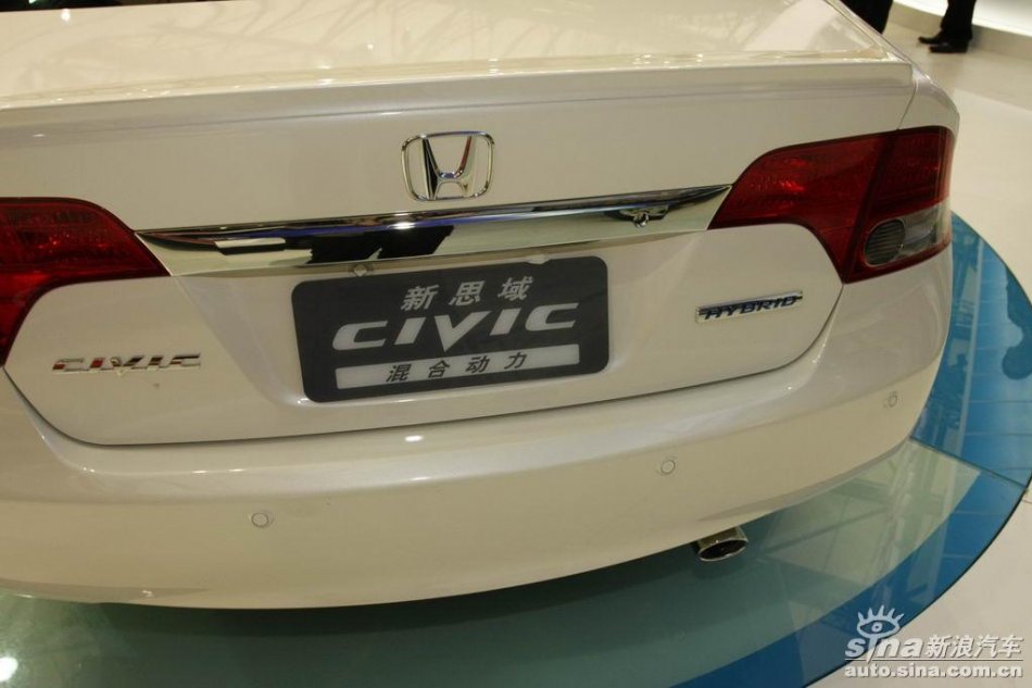 新思域混合动力