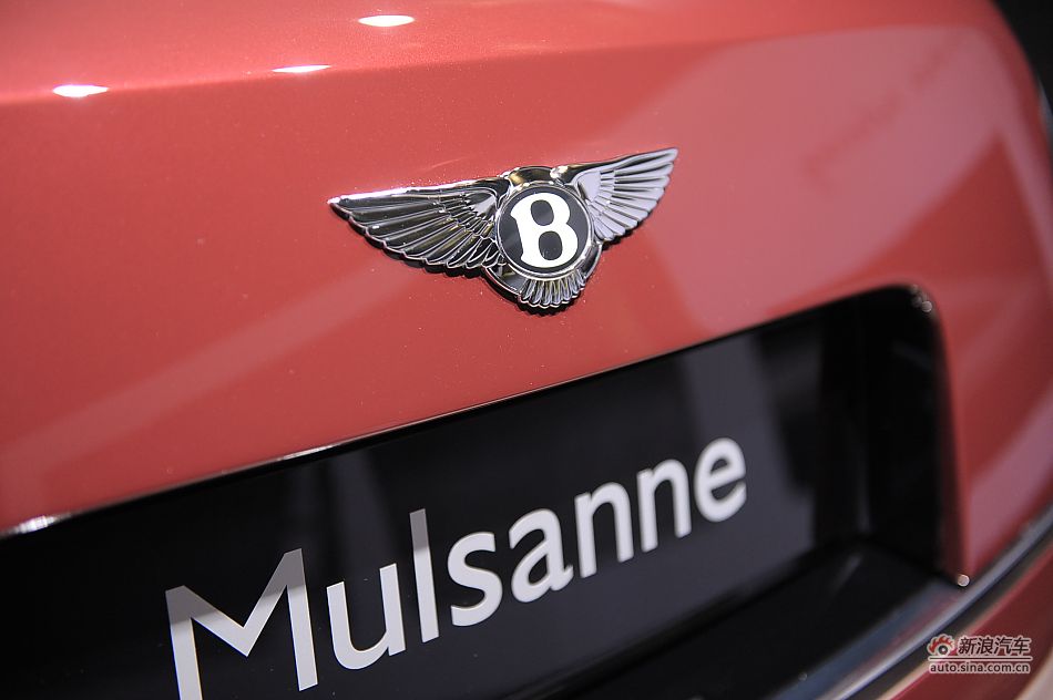 慕尚Mulsanne