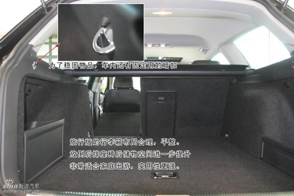 大众R36静态图解