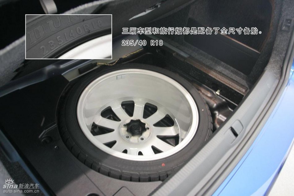 大众R36静态图解