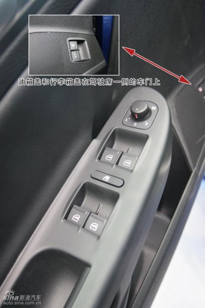 大众R36静态图解