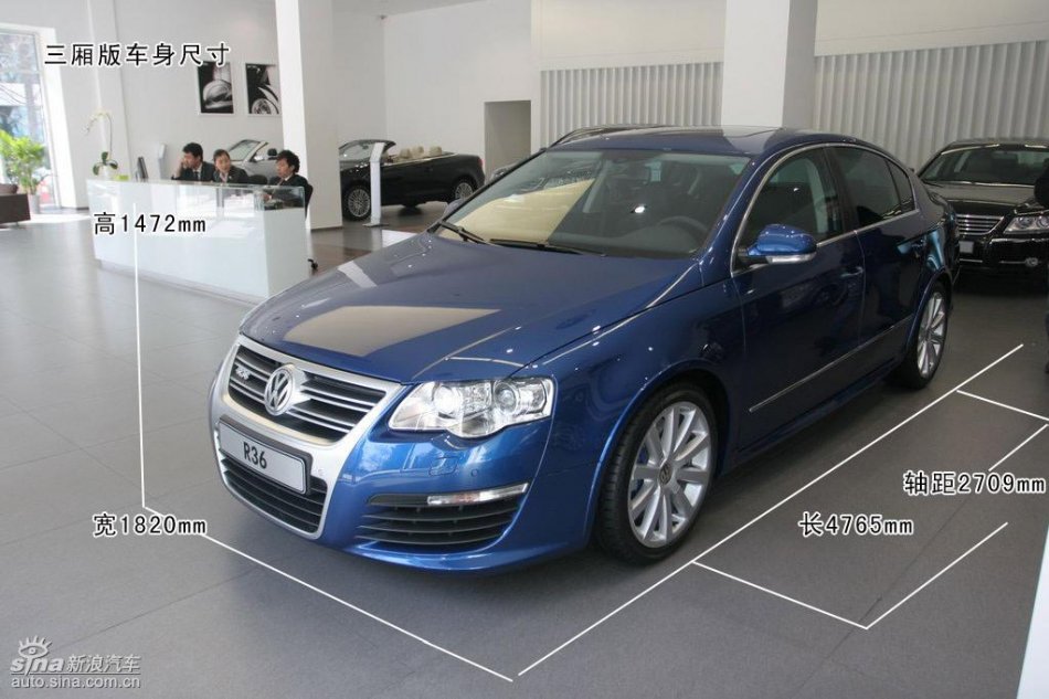 大众R36静态图解