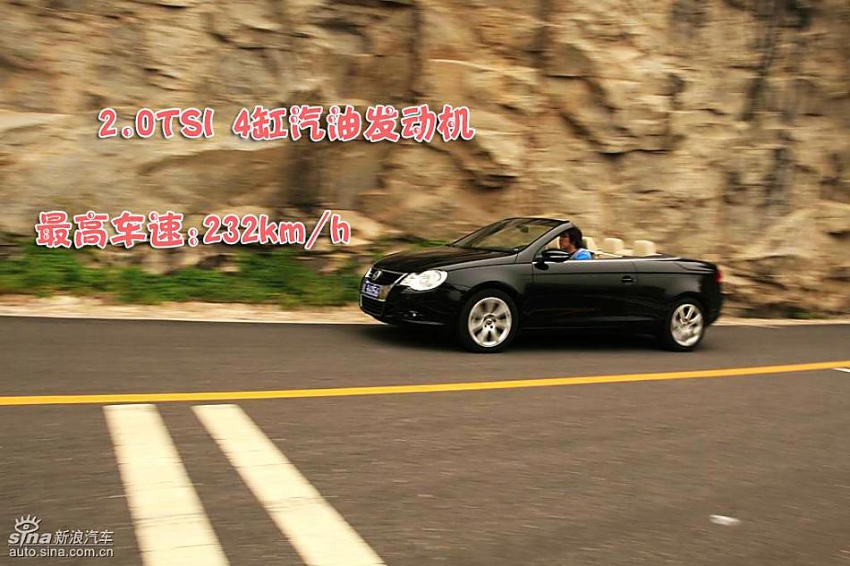 图解08款大众EOS