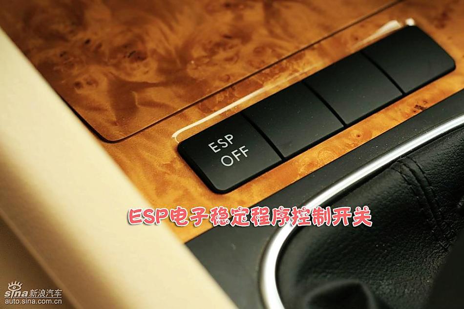 图解08款大众EOS