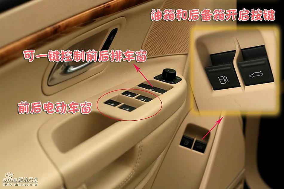 图解08款大众EOS