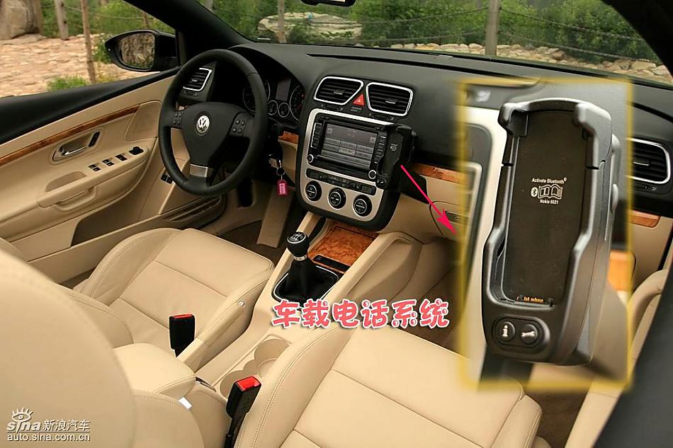 图解08款大众EOS