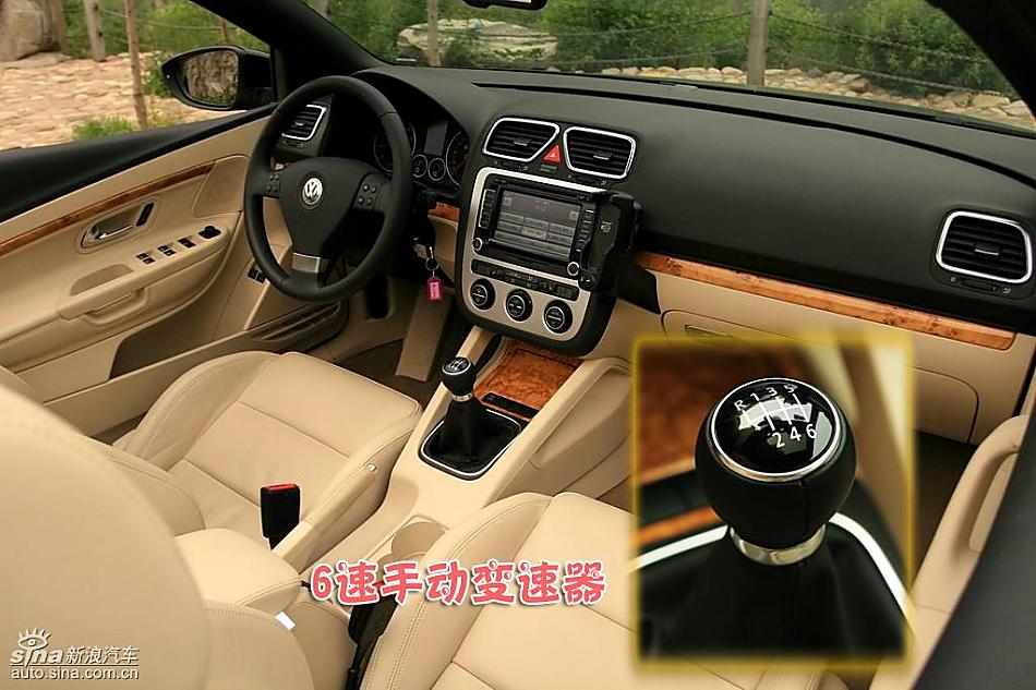 图解08款大众EOS