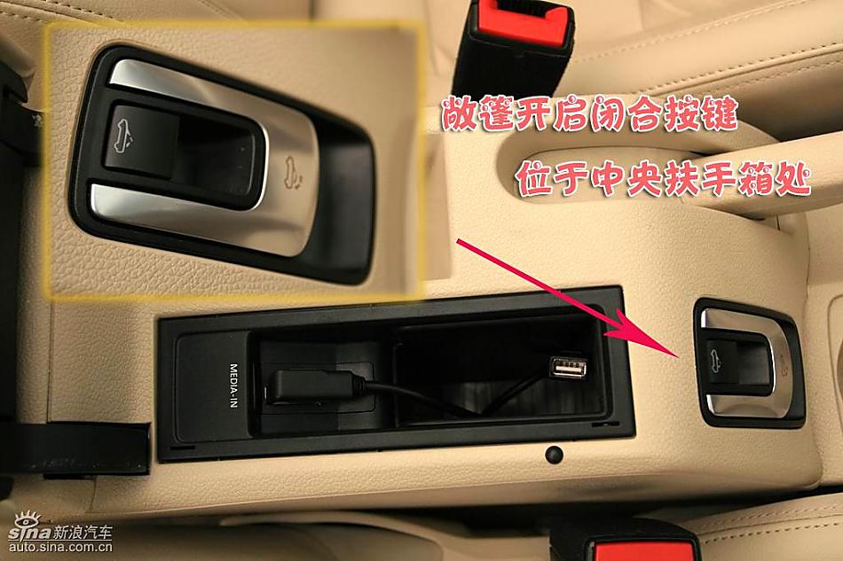 图解08款大众EOS