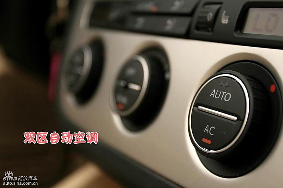 图解08款大众EOS