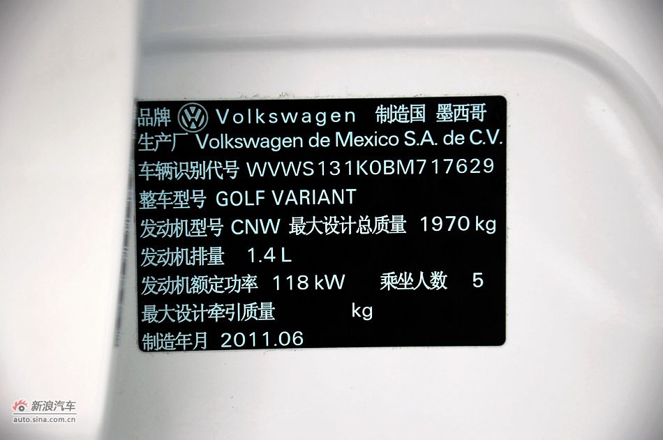 Golf旅行轿车实拍