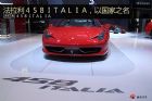 չͳͼ᣺458ITALIA