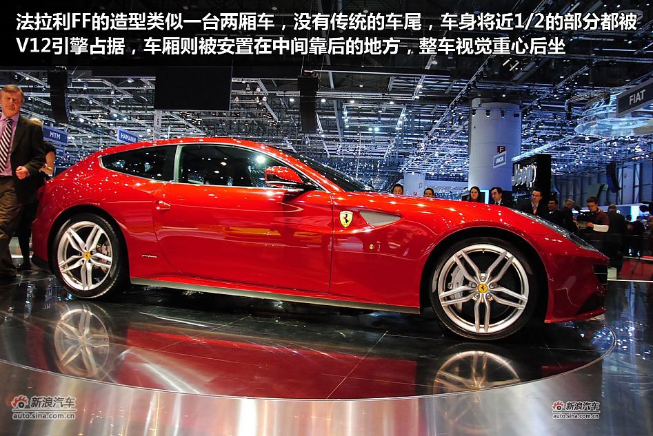 2011�����߳�չ�³����֮������FF