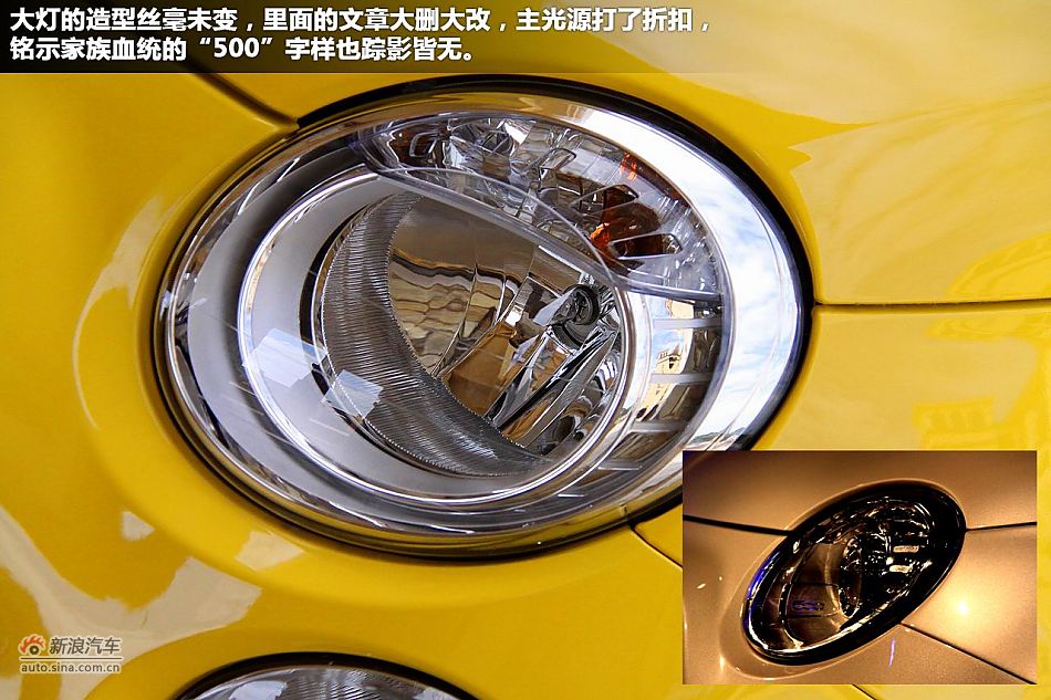 新浪体验试驾菲亚特500