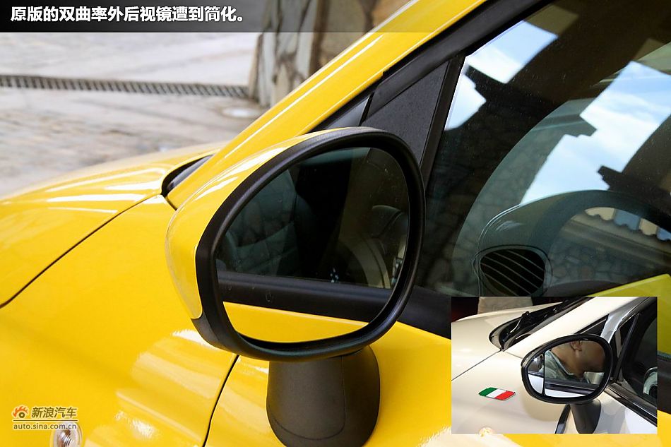 新浪体验试驾菲亚特500