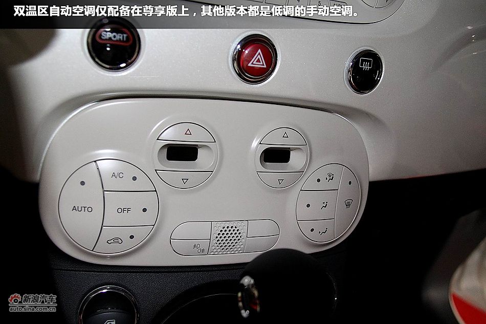 新浪体验试驾菲亚特500