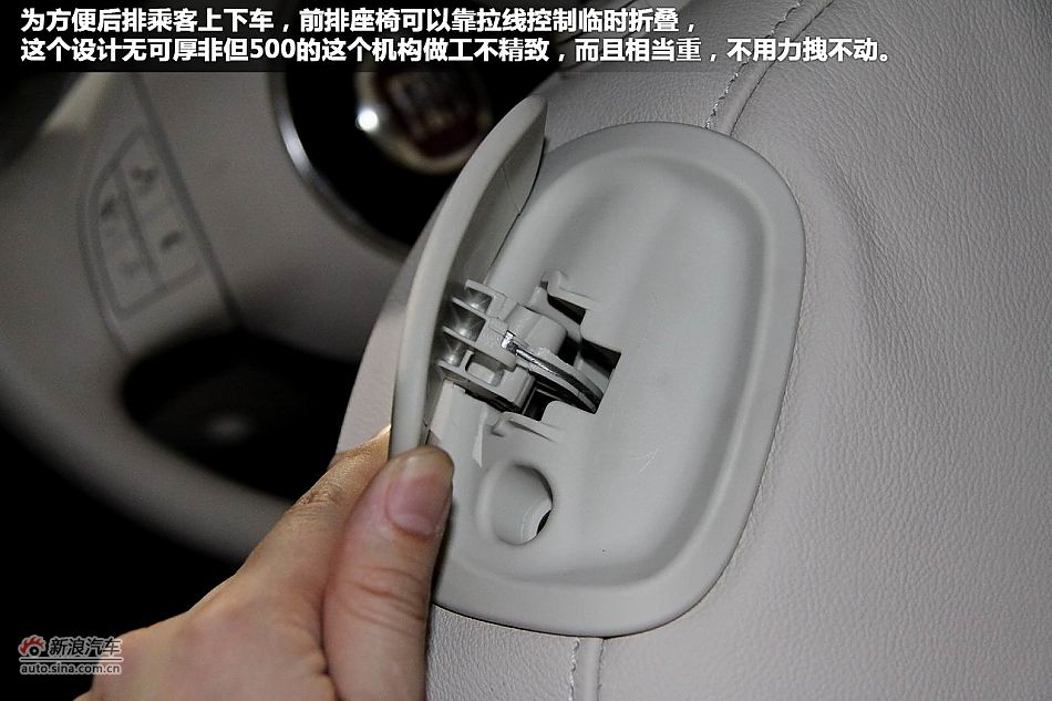 新浪体验试驾菲亚特500