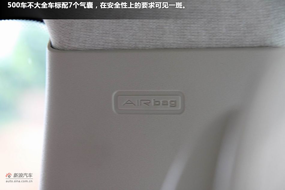 新浪体验试驾菲亚特500