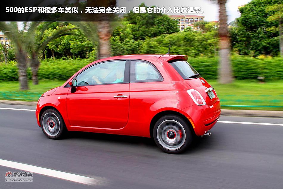 新浪体验试驾菲亚特500