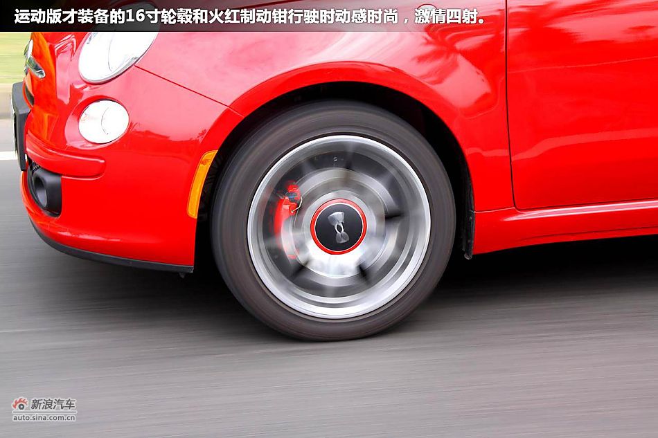 新浪体验试驾菲亚特500