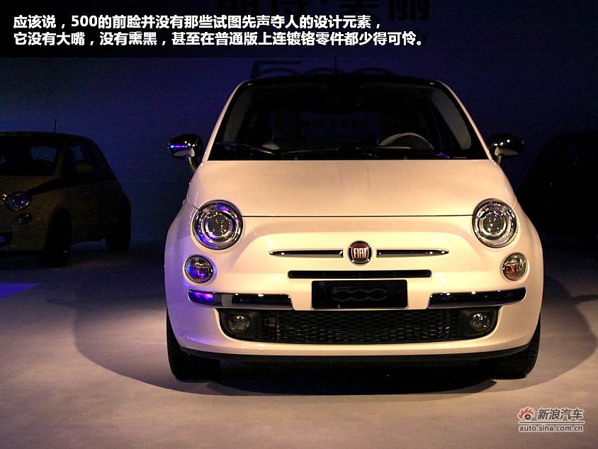 菲亚特500图解