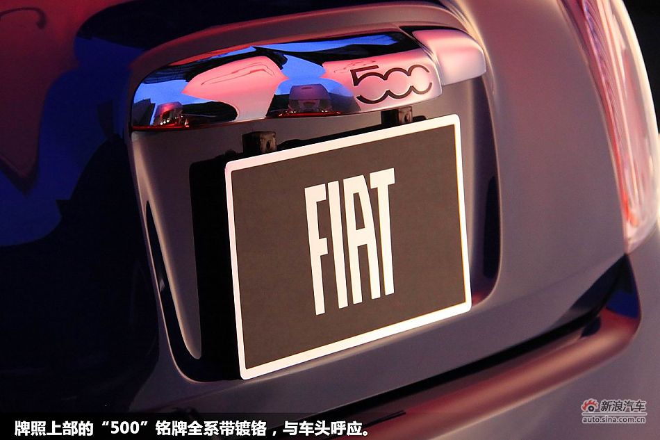 菲亚特500图解