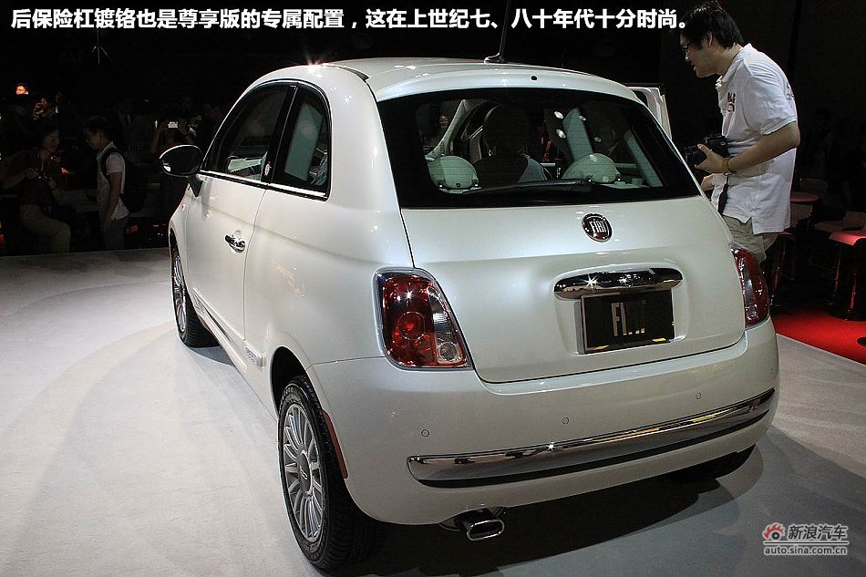 菲亚特500图解
